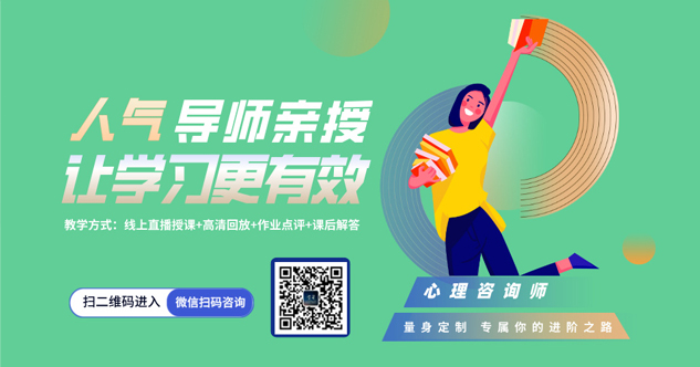 苏州2025年心理咨询师报名入口！报考方式，培训时间？